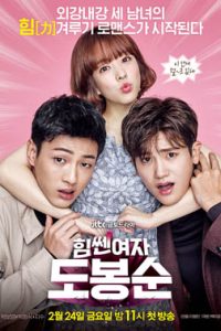Download Strong Girl Bong-soon (Season 1) Episode 12 Added: Dual Audio {Hindi-Korean} AMZN Series 480p 720p 1080p