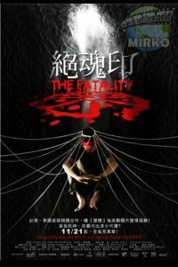 Download The Fatality (2009) Dual Audio {Hindi-English} Full Movie 480p 720p 1080p