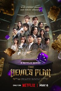 Download The Devil’s Plan Death Room (2025) Season 1-2 [S02E12 Added] Hindi-Dubbed (ORG-DD5.1) Netflix Series Series 480p 720p 1080p