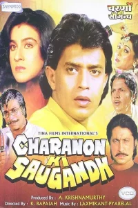 Download Charanon Ki Saugandh (1988) Hindi WEB-DL Full Movie 480p 720p 1080p