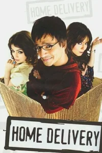 Download Home Delivery: Aapko… Ghar Tak (2005) Full Hindi Movie 480p 720p 1080p