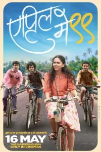 Download April May 99 (2025) Marathi HDTC Full Movie 480p 720p 1080p