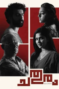 Download Chathuram (2022) UPLY WEBRip Hindi Full Movie 480p 720p 1080p