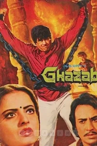 Download Ghazab (1982) Hindi Full Movie 480p 720p 1080p