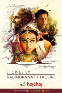 Download Stories by Rabindranath Tagore (Season 1) Netflix Complete Series 480p 720p 1080p